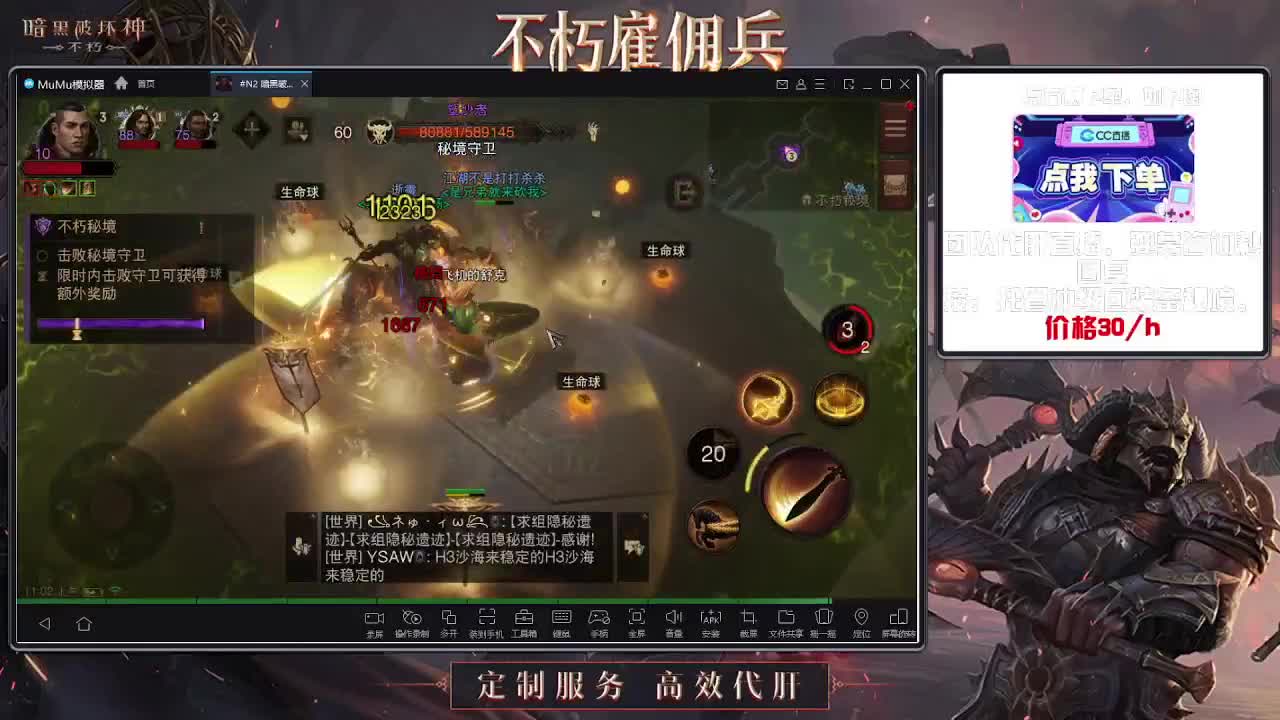1 第2段