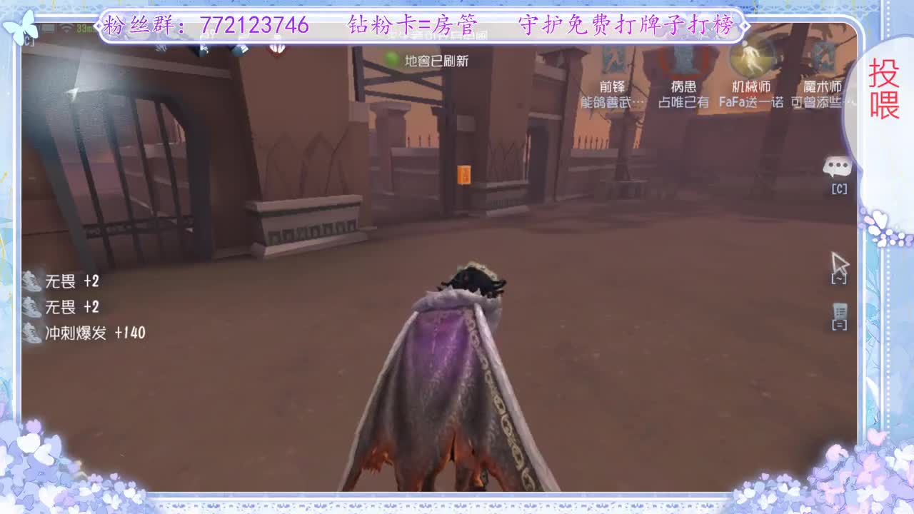来了