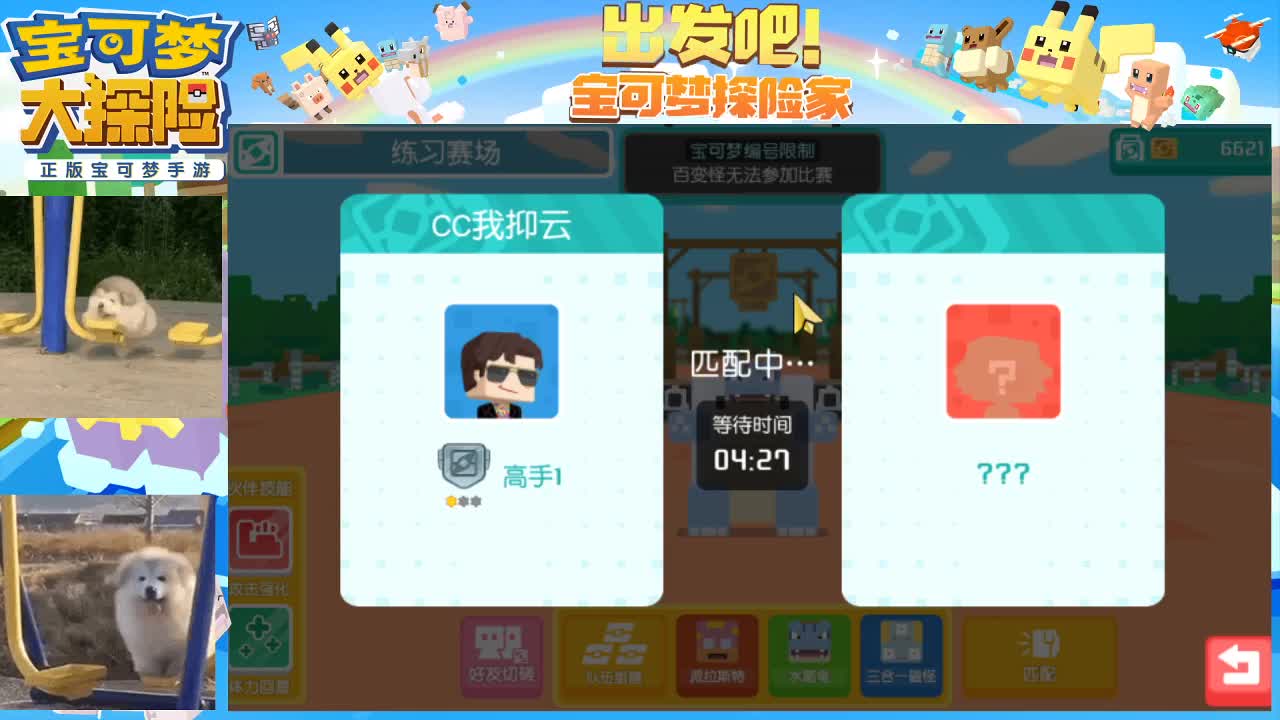 沉迷直播，无法自拔 第1段