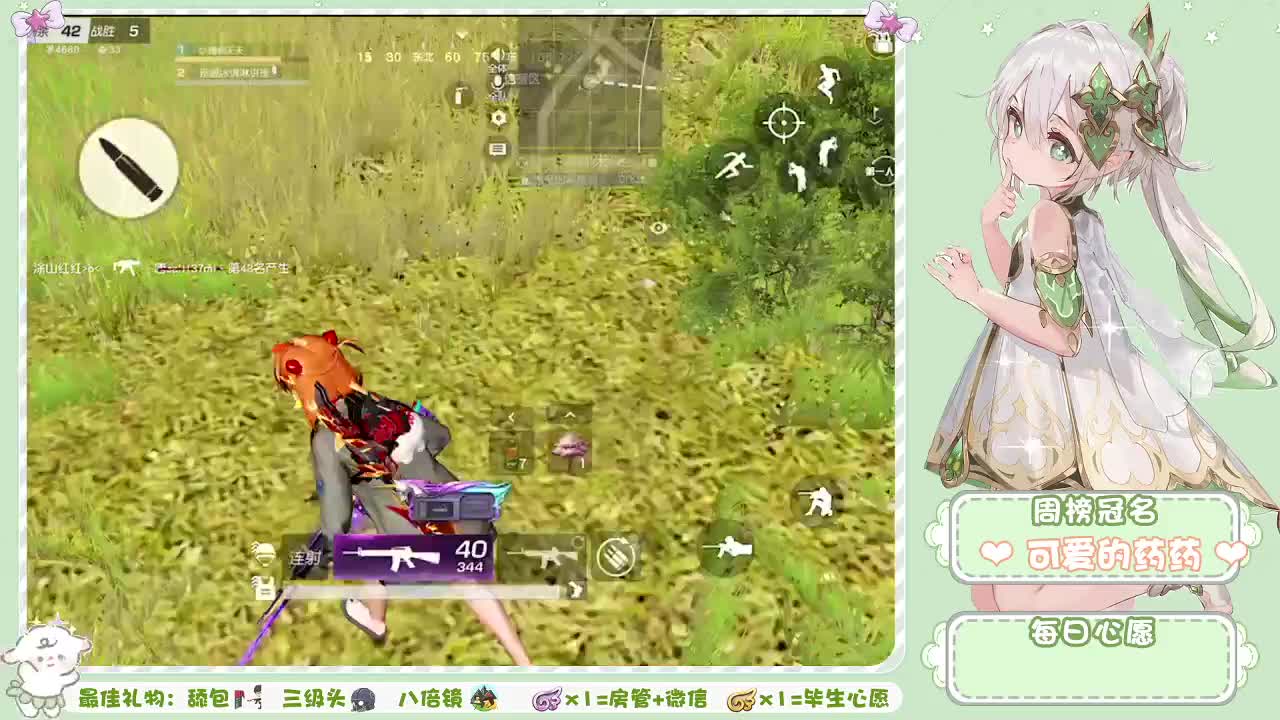 笨蛋才谈恋爱、我好想当笨蛋❤