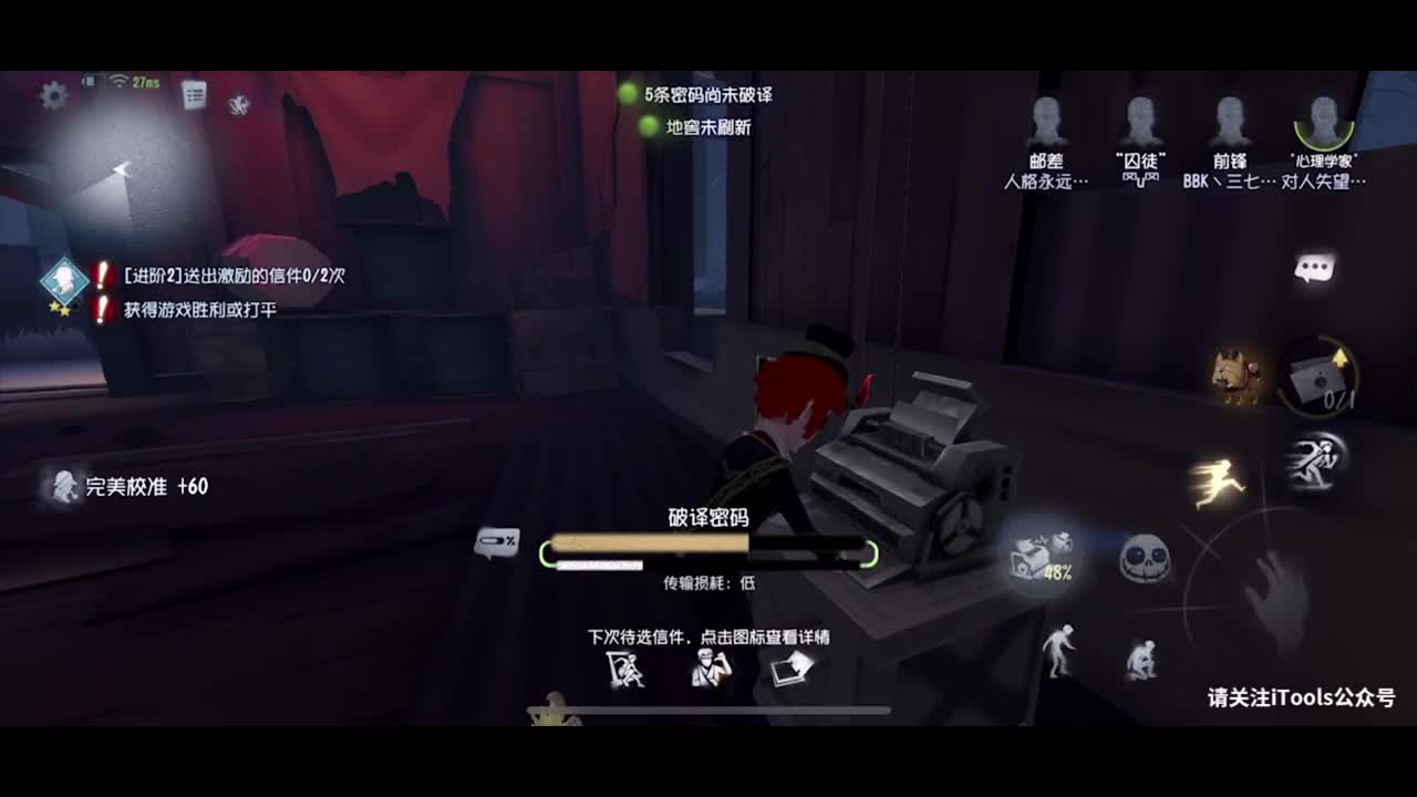 昨天有人给我掉了半颗星
