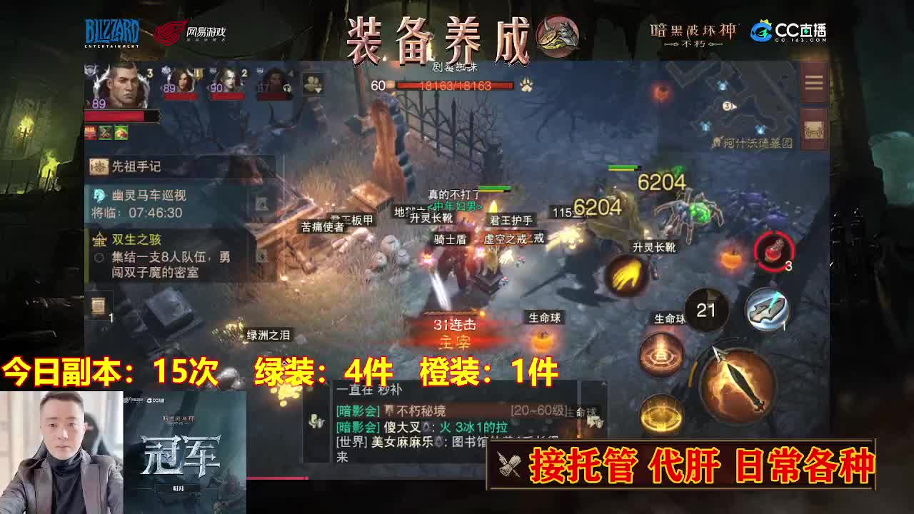 遇见最好的你们