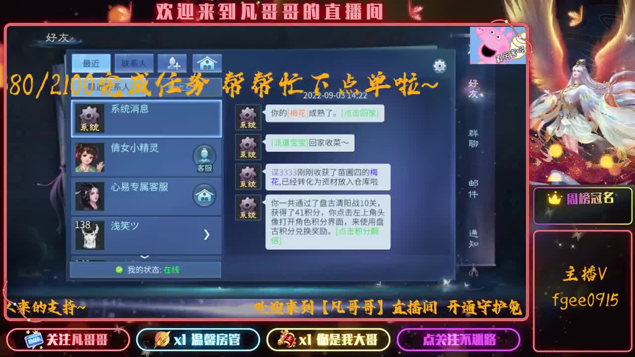 突然入冬~