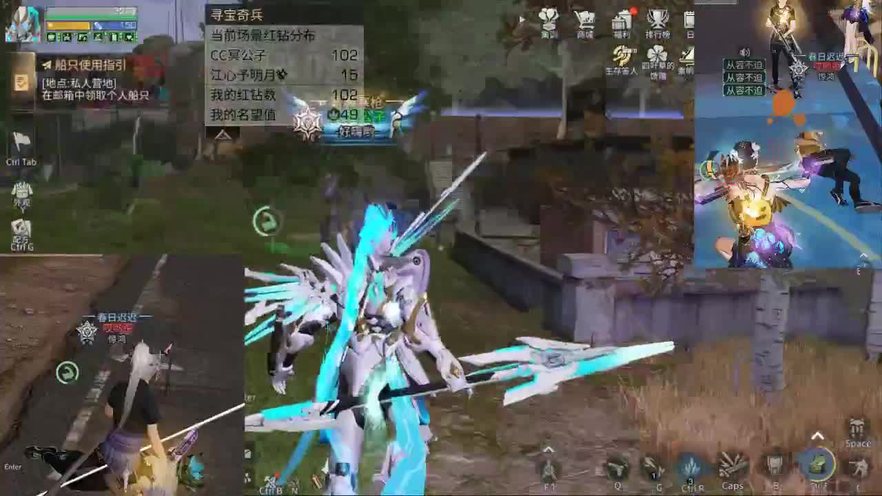 争霸赛 第2段