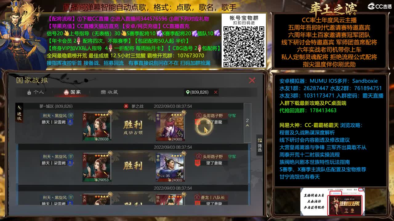 接开荒修车，全赛季开荒配将 第1段