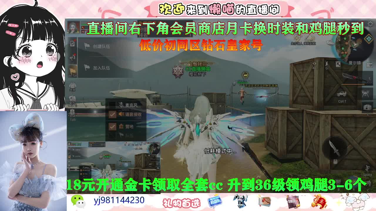 全村人的希望 第1段