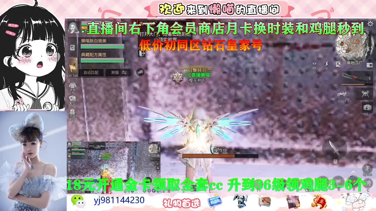 全村人的希望 第2段