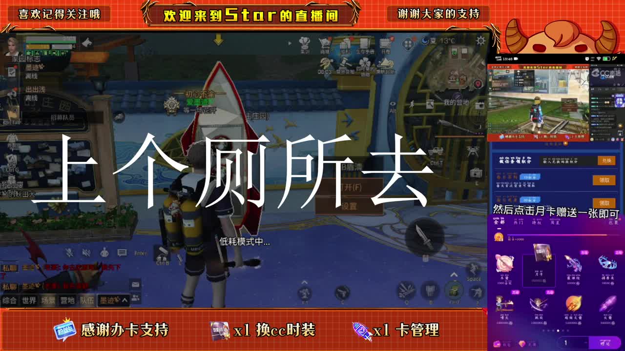 1元换小黄鸭换cc时装