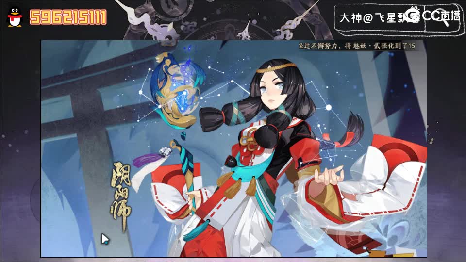 回来了！ 第1段