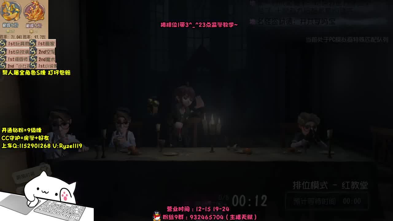 五 排 猛 男~ 第1段