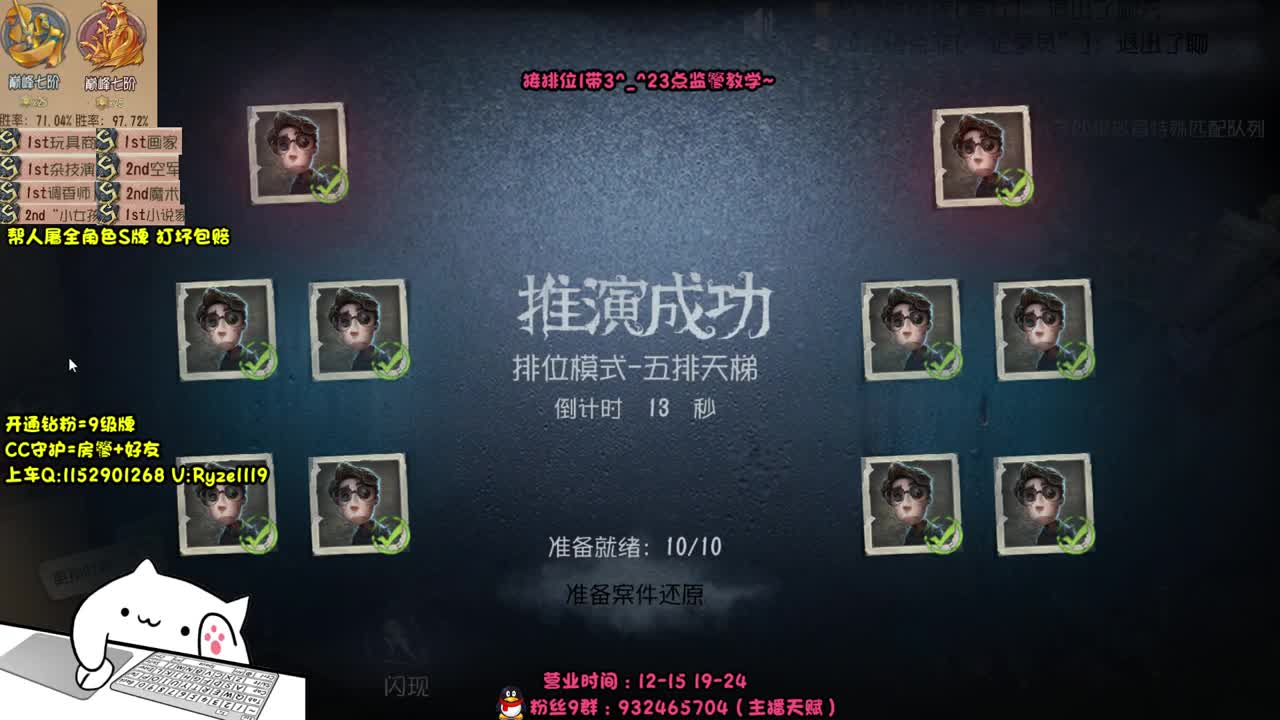 五 排 猛 男~ 第2段