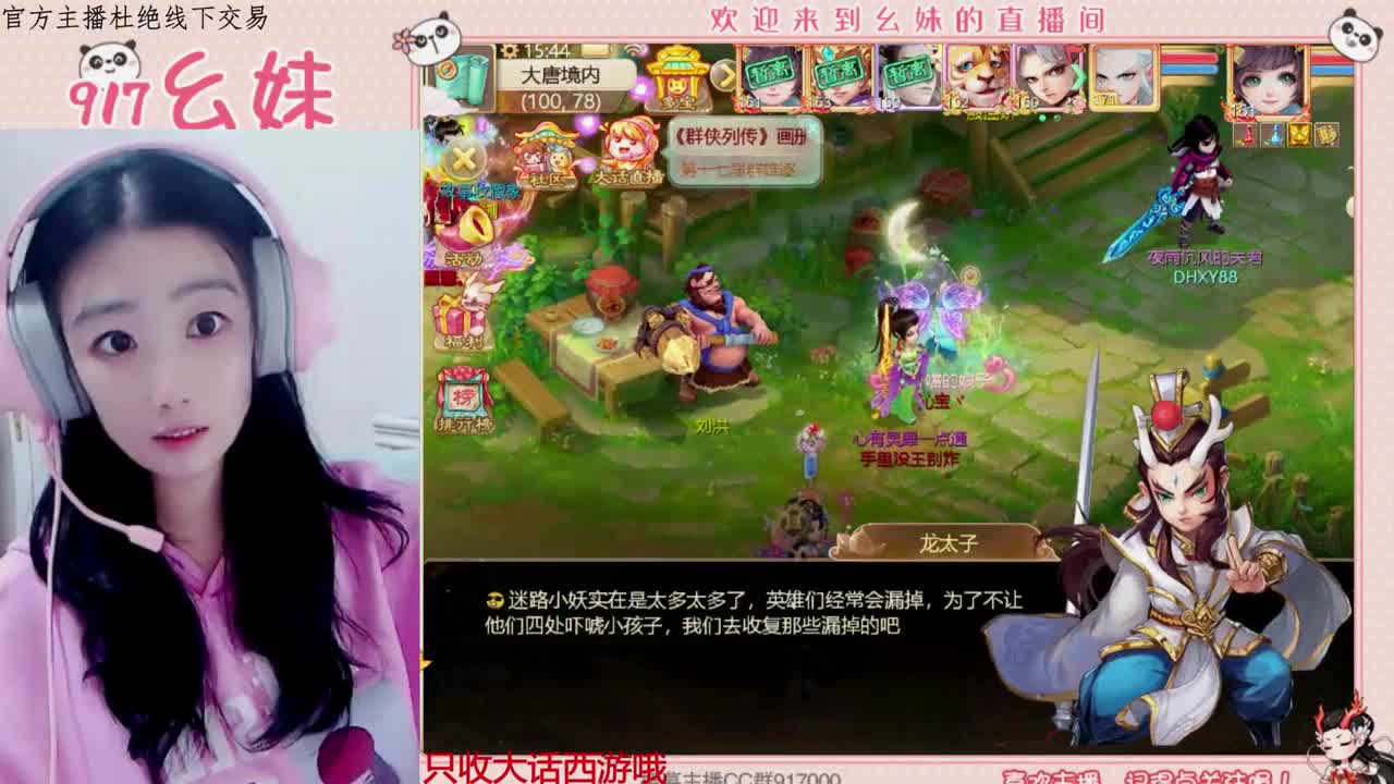 困难仙桃   完美通关