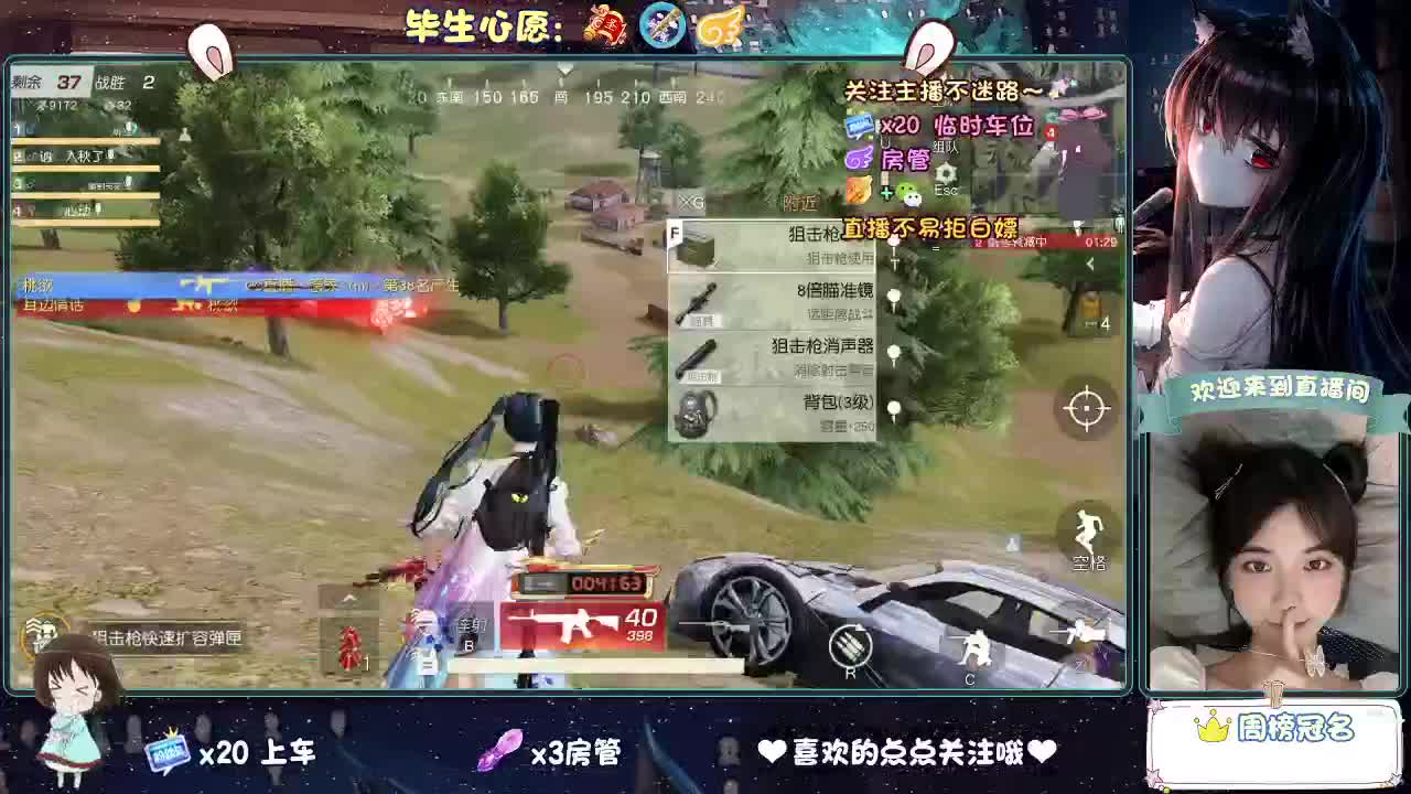 扶我起来 我还能播 第1段