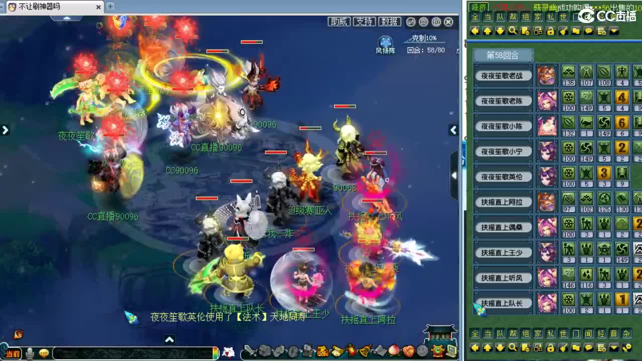 第三分析师，晚上华起~ 第1段