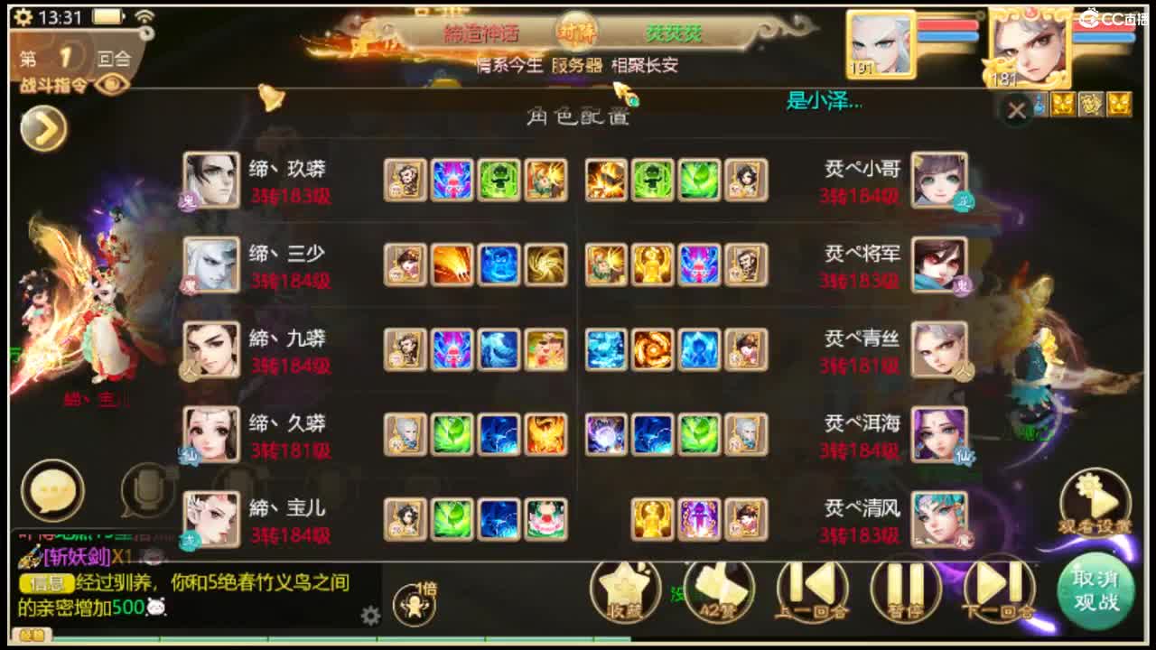 百亿收根骨65以上佩饰 第2段