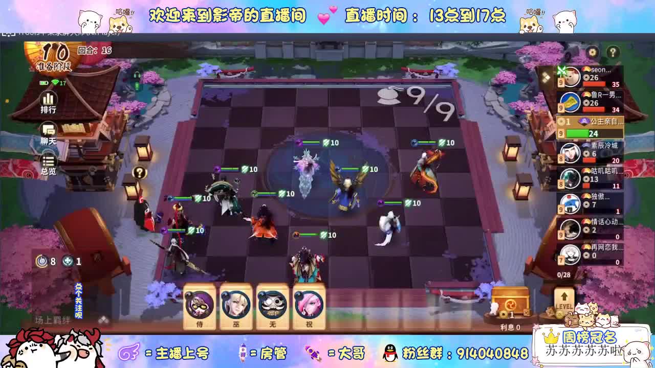 12连败带你飞 第1段