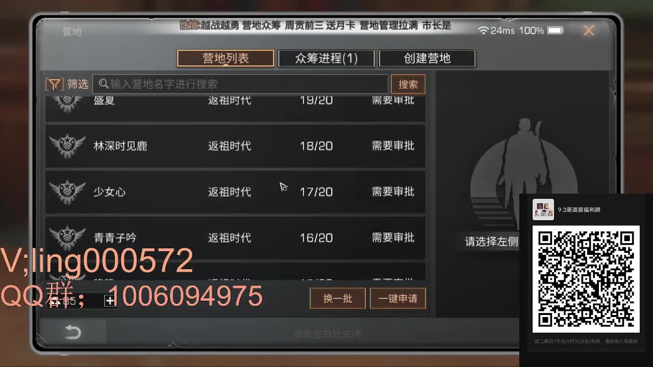 代肝滴滴 第1段