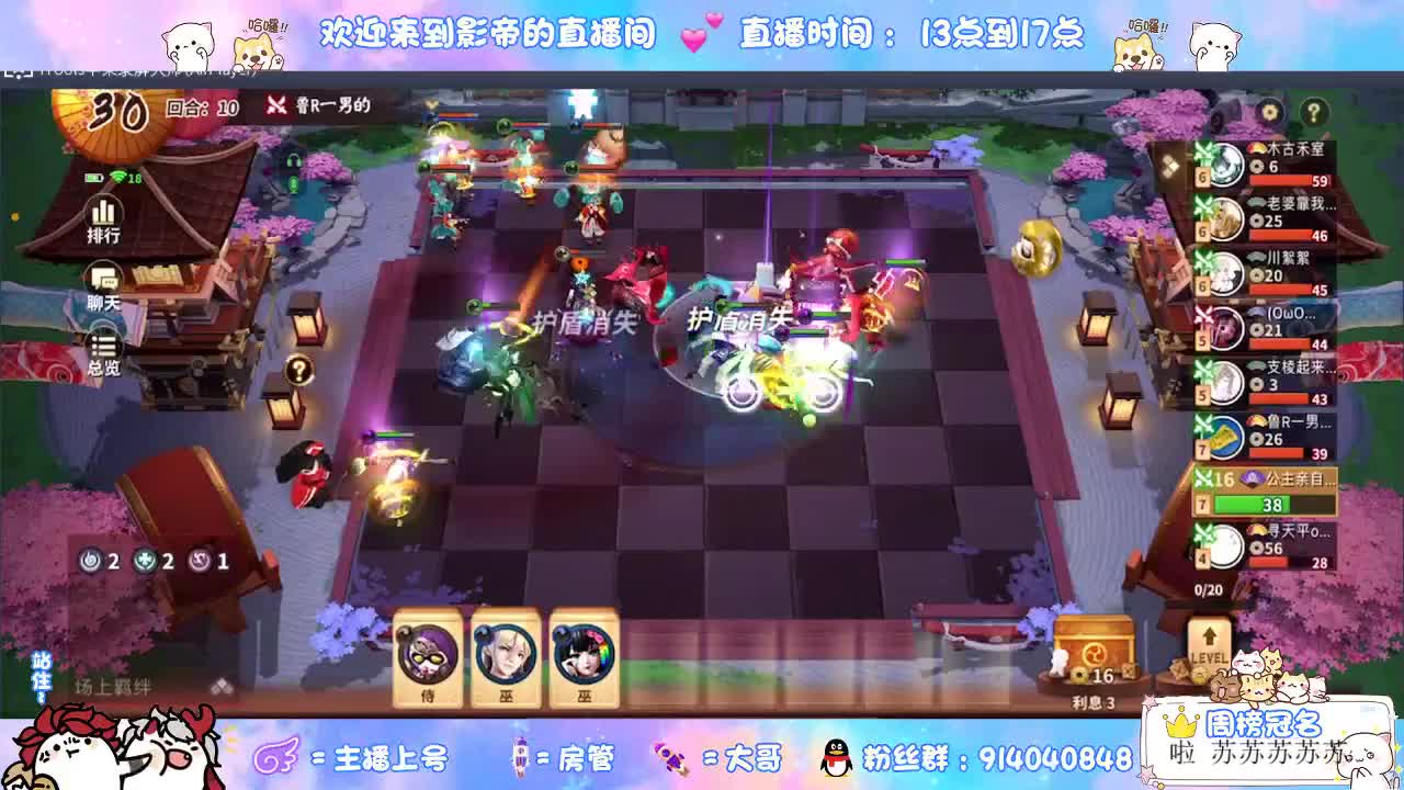 12连败带你飞 第2段