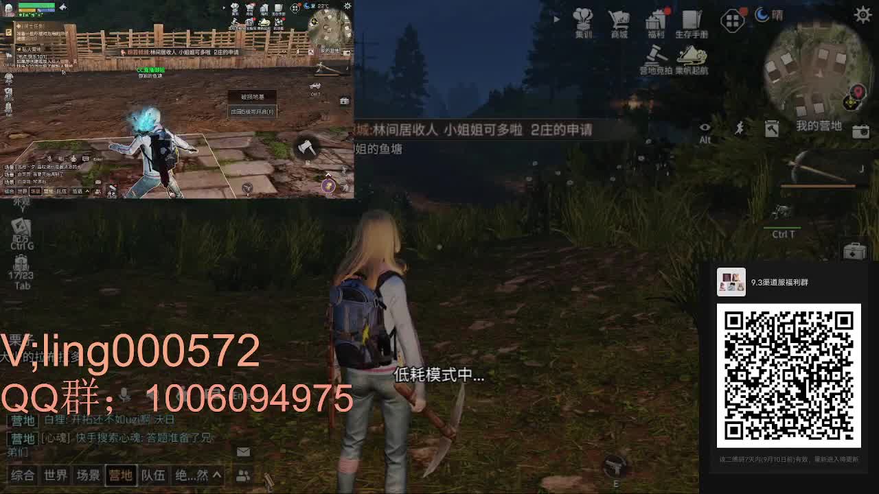 代肝滴滴 第2段