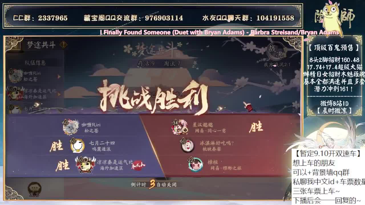 打完斗技送皮肤叭~