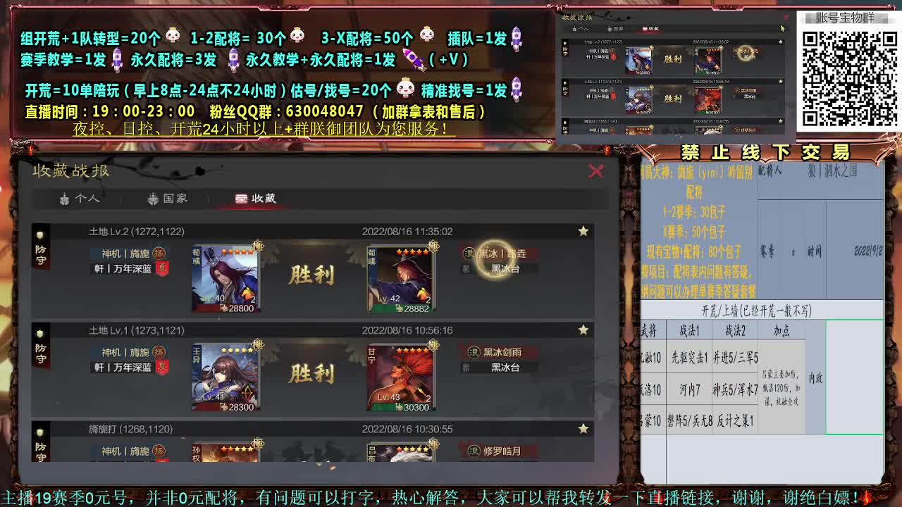 细节配将，0元大神，开荒稳健 第2段