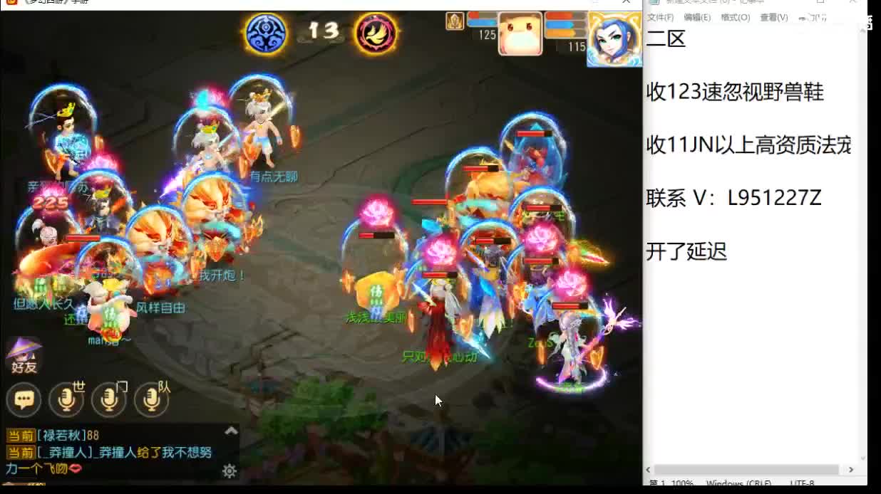 第几分析师？ 第1段