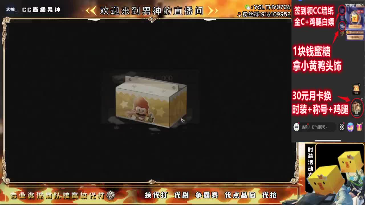 新无人机活动冲冲冲 第1段