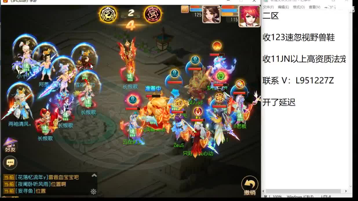 第几分析师？ 第2段