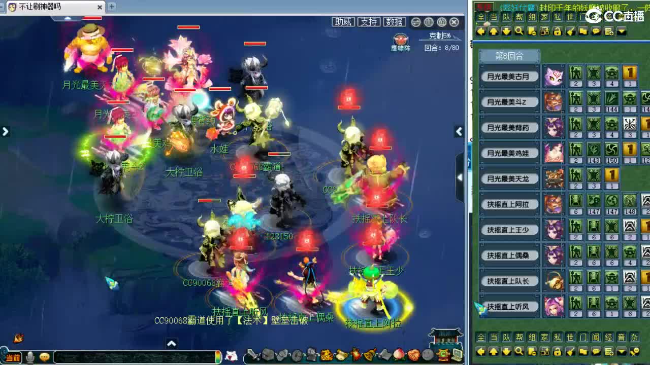 第三分析师，解锁第五赛季群雄~