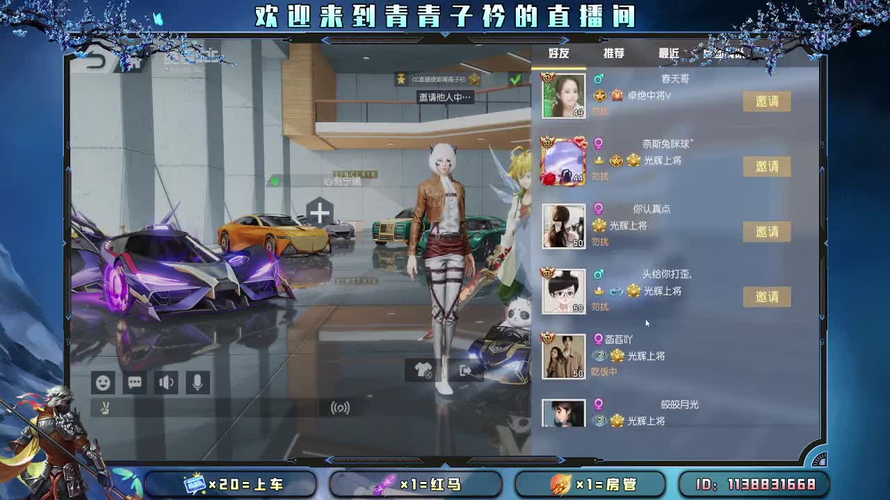 秋风起 思念浓。 第1段