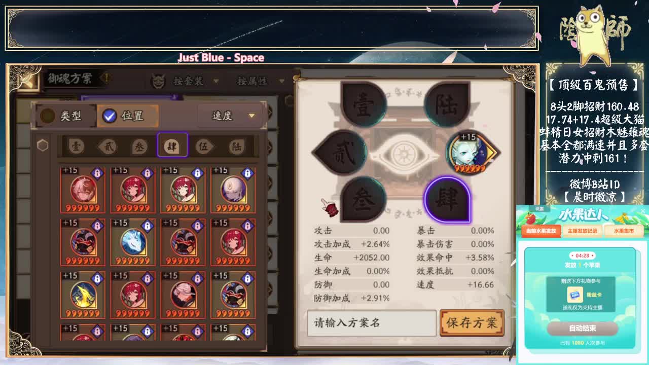 明后天各送10套联动皮肤啦！ 第2段