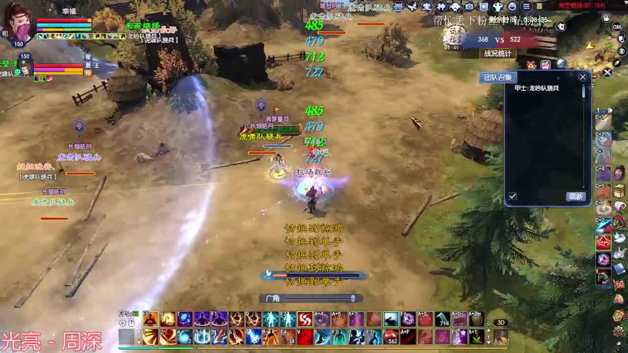 断恨刀关宁 鉴定一波~ 第1段