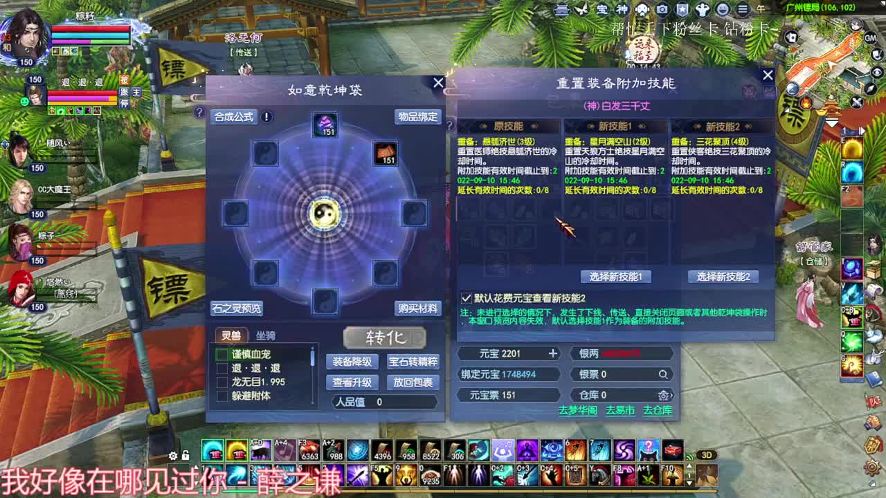 断恨刀关宁 鉴定一波~ 第2段