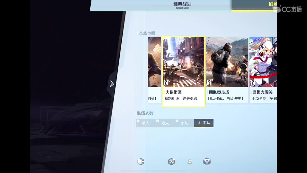 决赛