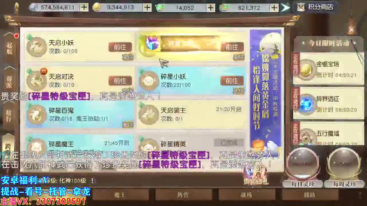 遇见最好的你们 第2段