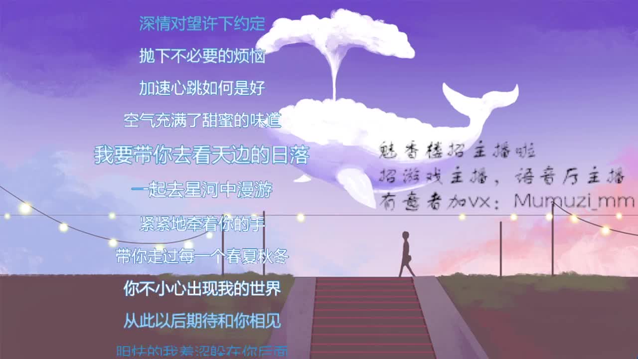 魅香楼点歌台/生煎摊/招主播/炒河粉