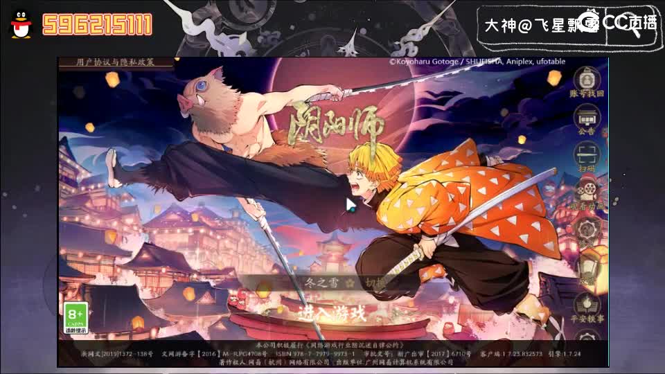 晚上出门 第2段