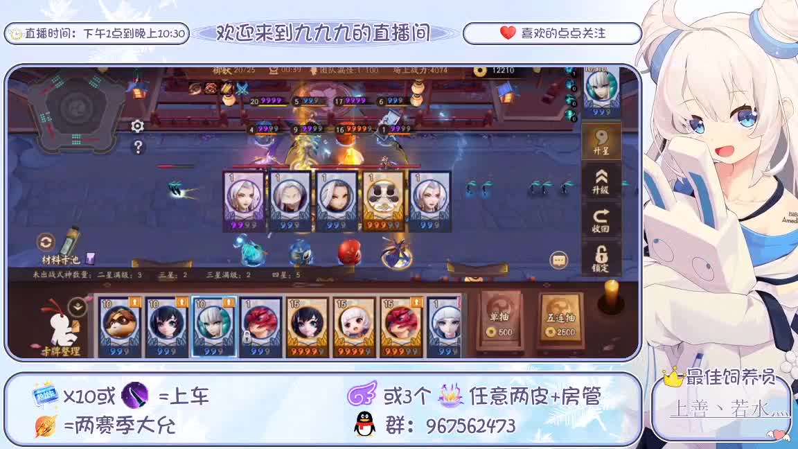 四段能否五段 第2段