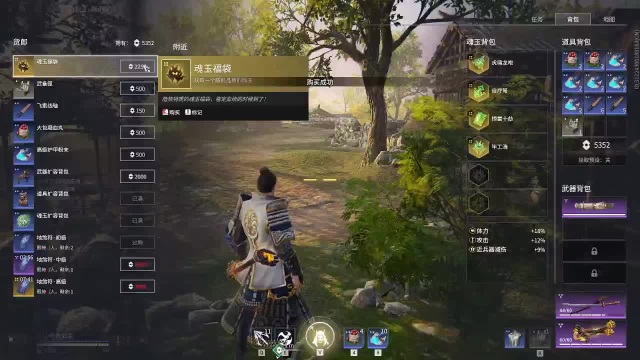 都有
