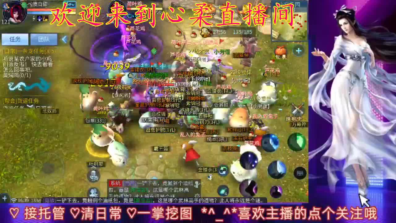 打酱油的接长期短期托管挂号 第1段