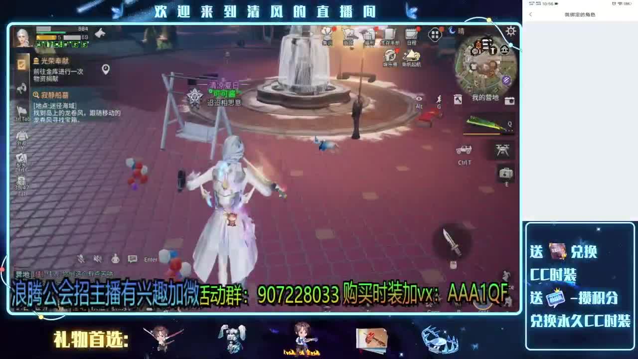 别翻了~就我了~ 第2段