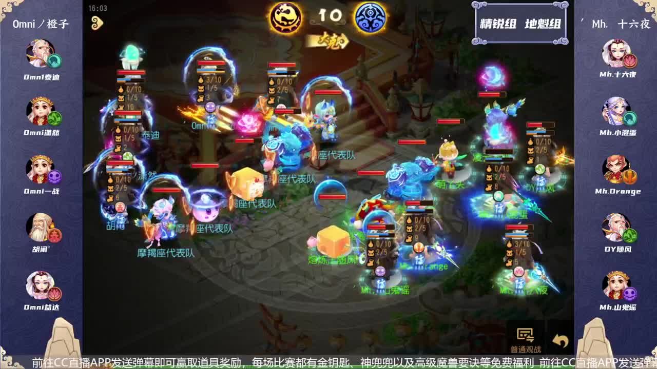 第23届X9联赛地魁组决赛 第2段