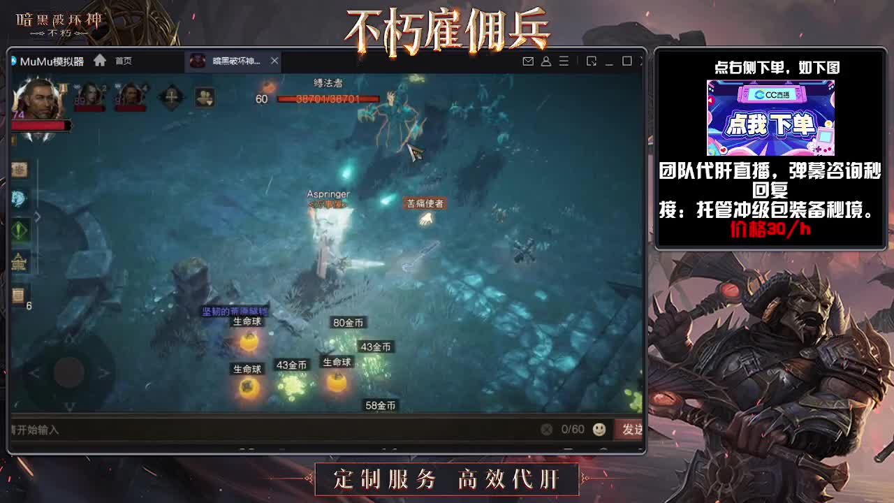 打野划水 你今天学会了嘛