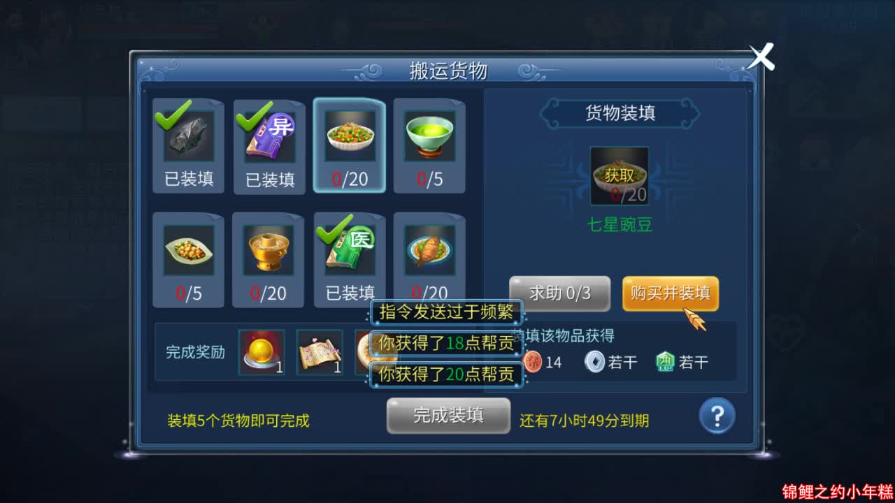 佳话连篇0903 第1段