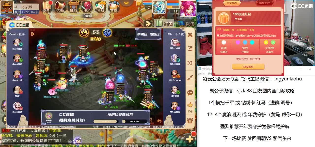 免费接所有资源 冲冲冲 第2段