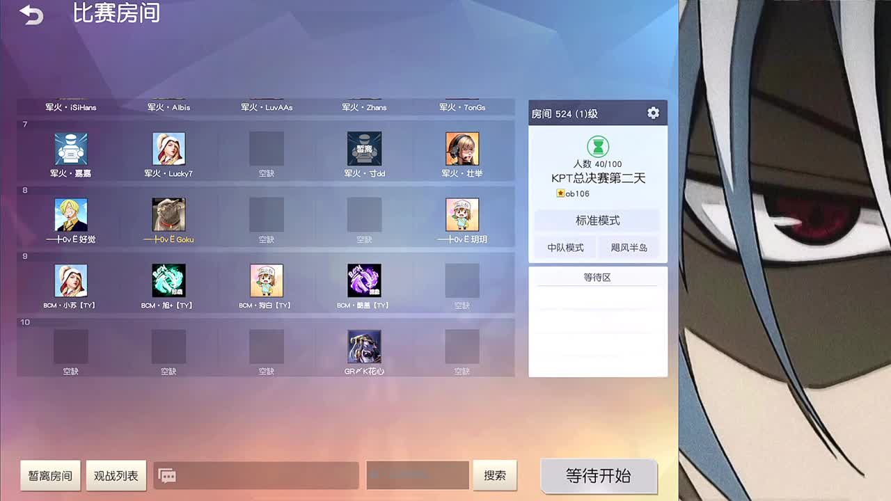 接iOS巅峰1-5000