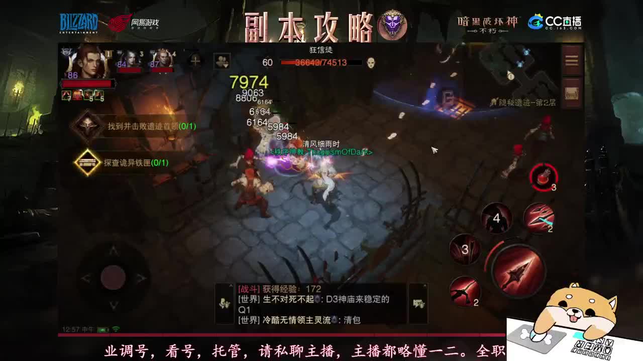 新手导师，不懂就问！ 第1段