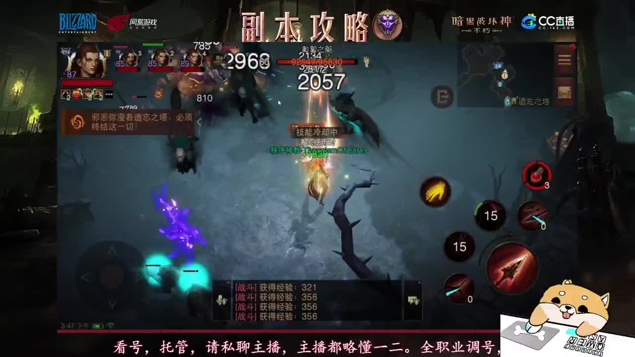 新手导师，不懂就问！ 第2段