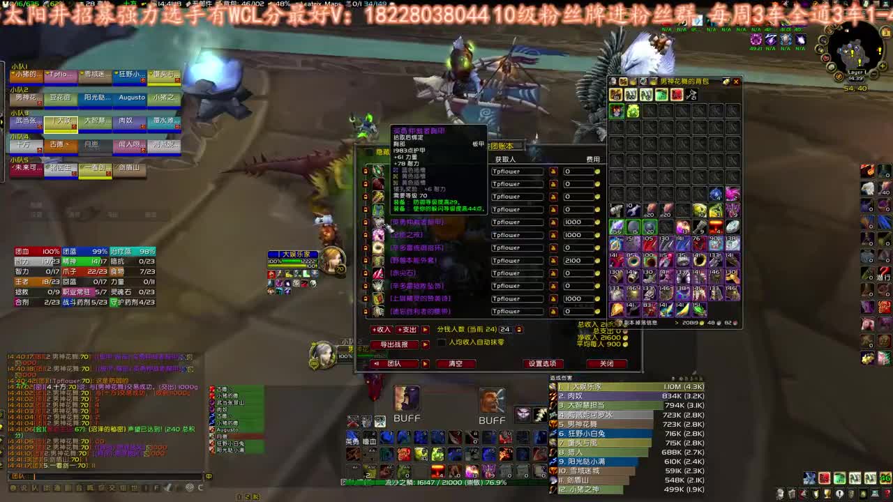 晚上又出橙弓吗？ 第1段