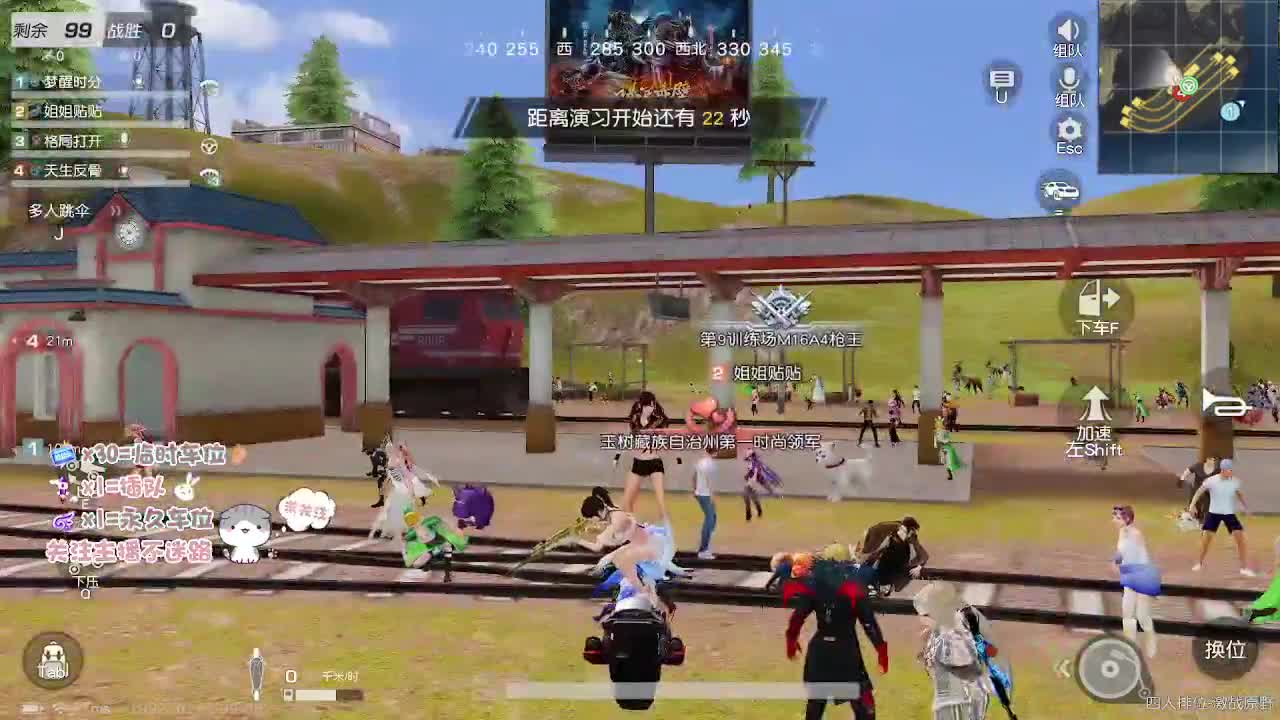 新的一个月 都有吖 第2段
